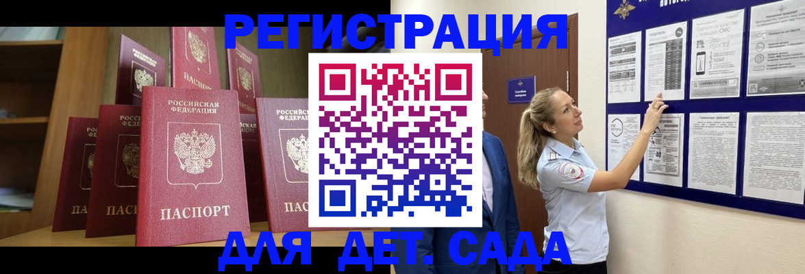 пропишу в квартире в Луге