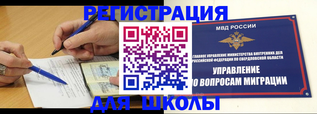 временная регистрация недорого в Луге