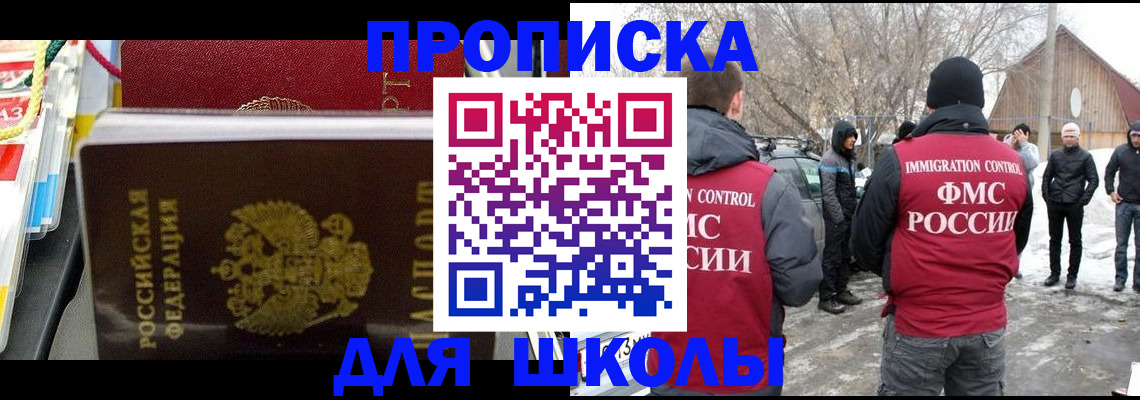 временная регистрация собственник в Луге